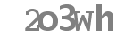 Código captcha a introducir