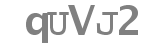 Captcha code to type